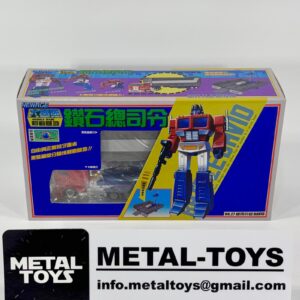 Transformers Commander Optimus Prime G1